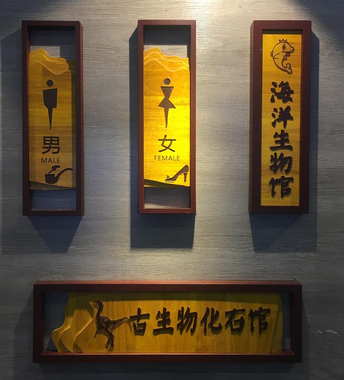 酒店標(biāo)識寫字樓標(biāo)識-7